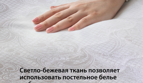Матрац "Классик Симпл" 1600х2000